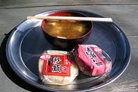 ��R�̂Ȃ߂��`�i250�~�j