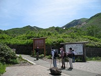 �����ڂɓ����I�@����̎R�������I���ł���B