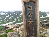 ���_�x�R��