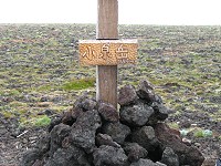 ����x�R���B����Ȃ̂ŎR���Ƃ͎v���Ȃ����