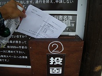 ���O�\�����Ă������ނ̎ʂ���K���������邱�ƁB