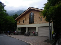 �L�͌��ɓ����B���̕t�߂̓o�R�̊�_�ɂȂ�B