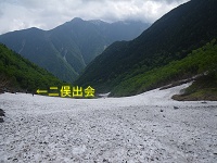 �U��Ԃ�ƖP���O�R�ɑ����R�X�B