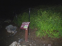 �ʓd������Ƃ����ی�ԁB